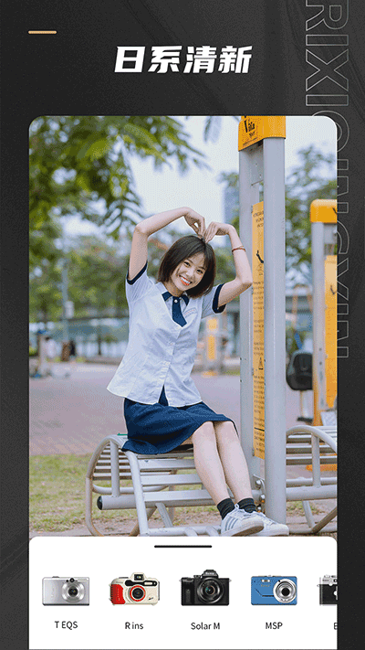 Remo复古相机免费版