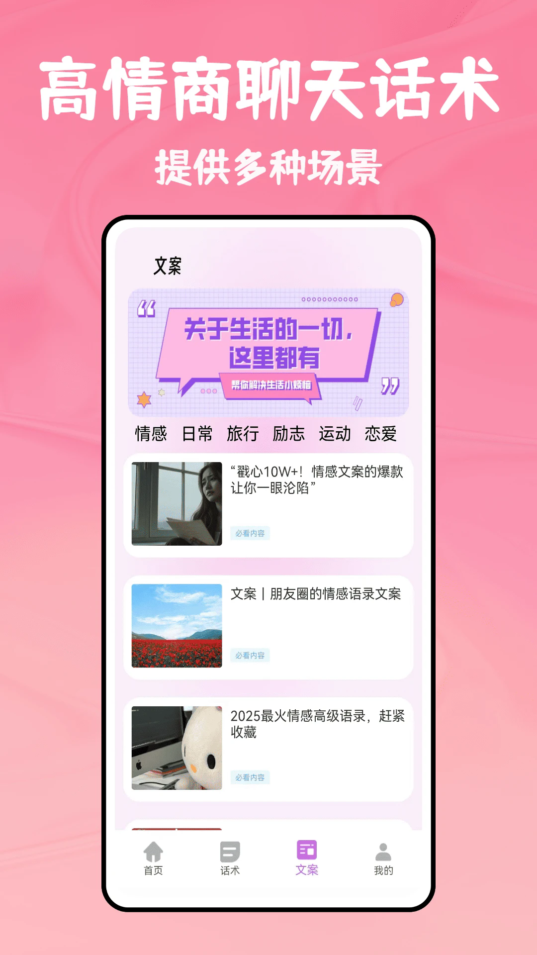 可言键盘 V1.4.5截图3
