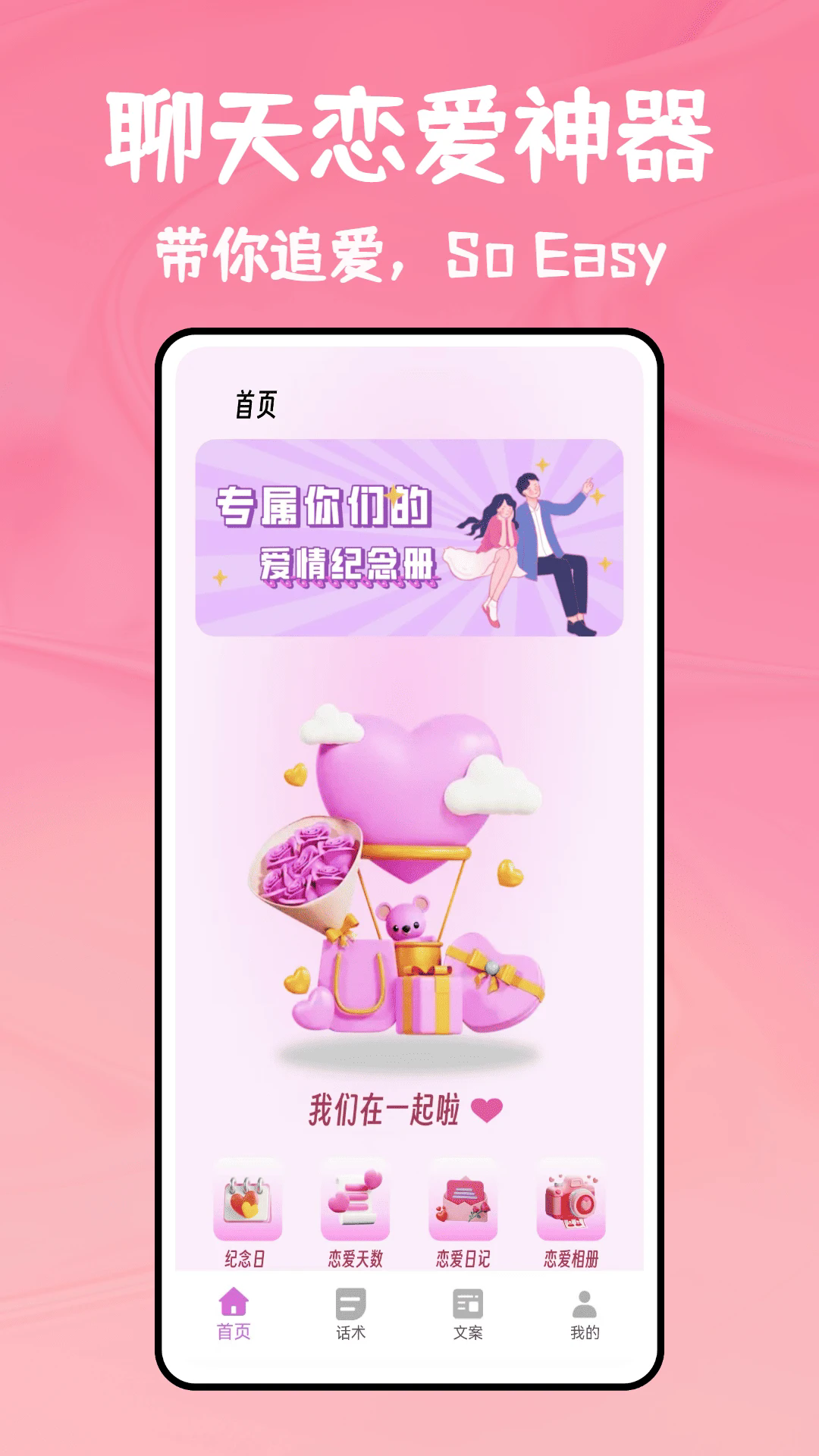可言键盘 V1.4.5截图4