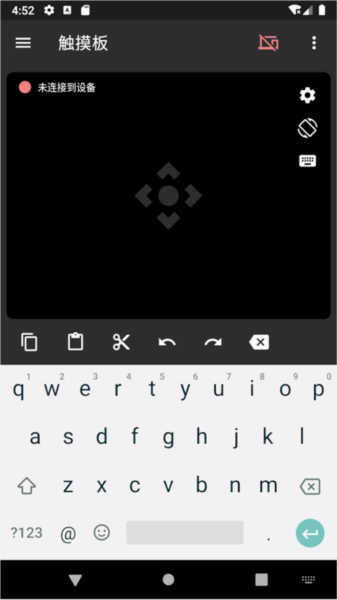妙妙触控官方版 V2.6截图1