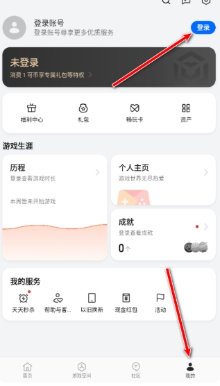 OPPO游戏中心 15.1.0截图1
