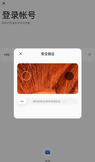 OPPO游戏中心 15.1.0截图3