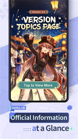 国际版米游社hoyolab 3.5.0截图2