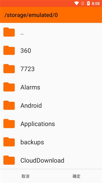 miui主题编辑器手机版 1.8.9截图1