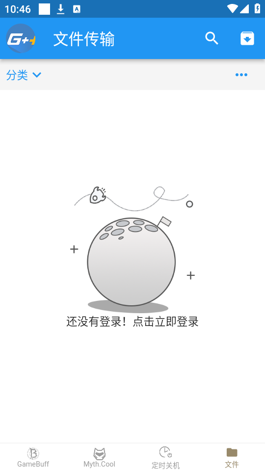 游戏加加手机版 1.6.6截图1