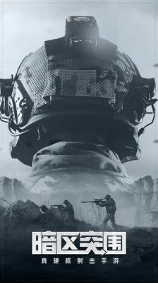 暗区突围出金辅助器 1.96.00截图2