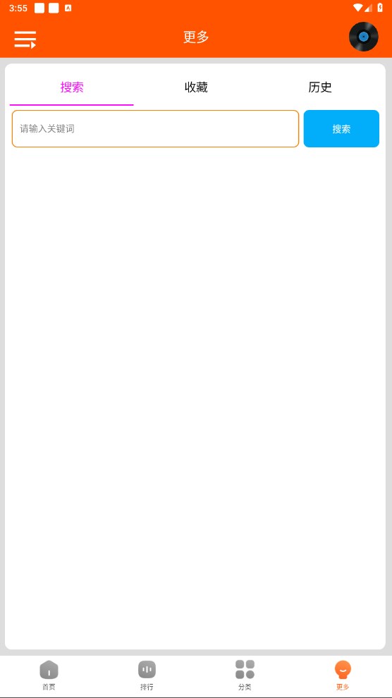 柠檬听书 V3.0.1截图4