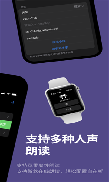 腕上品书 V1.8截图3
