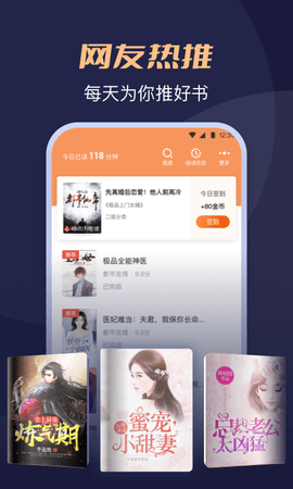 月鼠小说 V5.0.8.1截图3