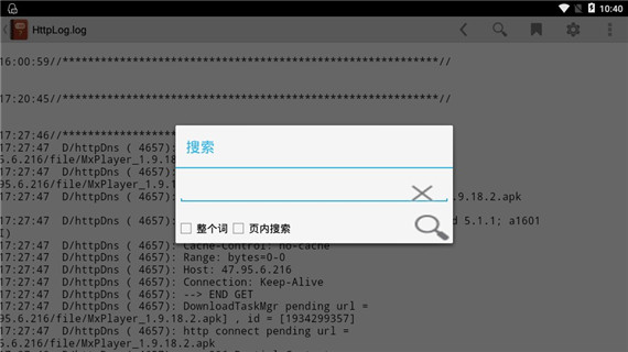 chm阅读器安卓版 V2.2.220306截图3