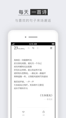 小独app官方版 V1.1.6截图1