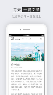 小独app官方版 V1.1.6截图2