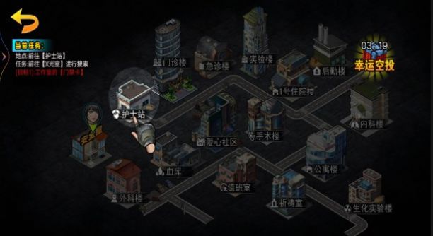 末日战场求生 V1截图2