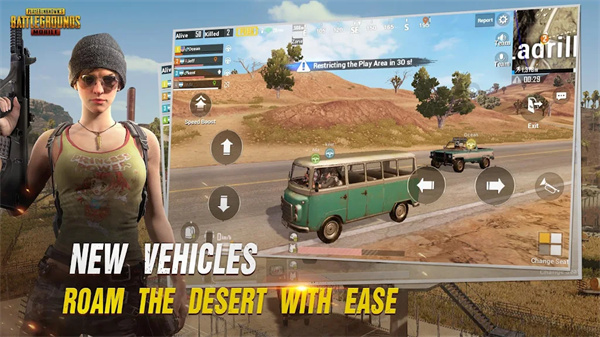 pubg测试服 V4.3.3截图3