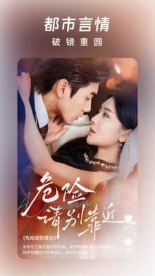 星聚免费短剧 V1.0.1截图1