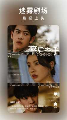 星聚免费短剧 V1.0.1截图3