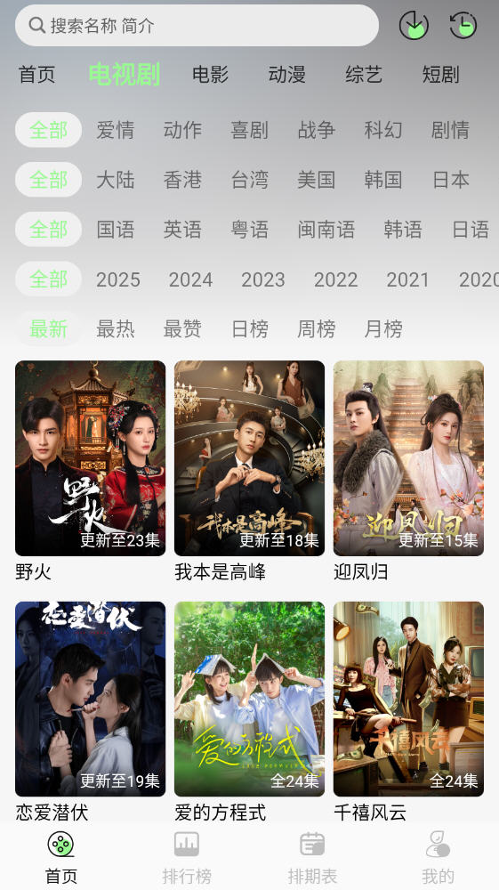 小羊4k V1.1截图2