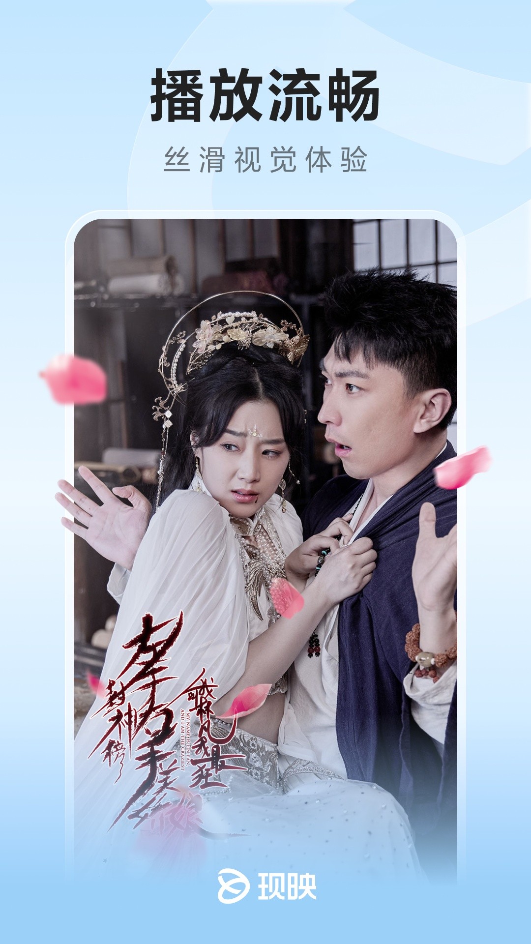 现映短剧官方版 V1.2.0截图2