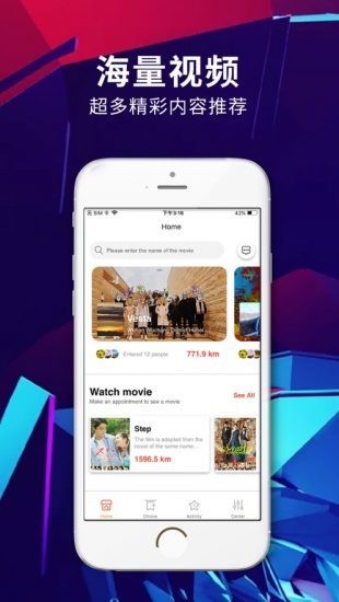 云朵影视 V3.0.0截图3