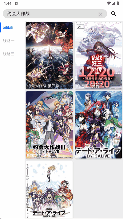 波奇影视 V1.0.0截图3