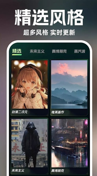 灵境AI绘画设计app手机版 V1.0.6截图3