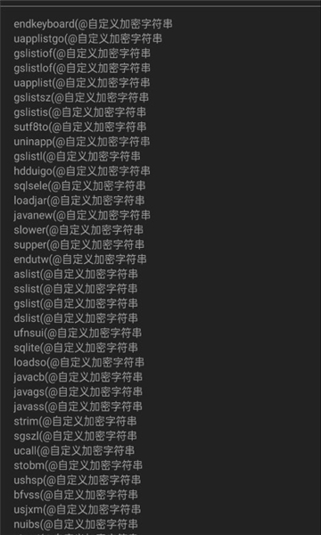 iap开发者助手 V1.0截图2