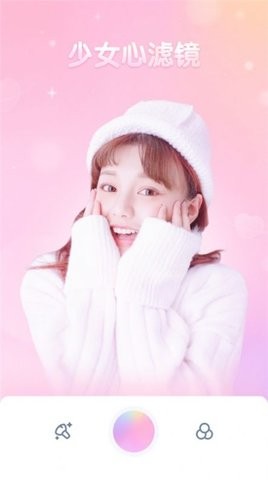 贴纸P图相机 V17.0截图2