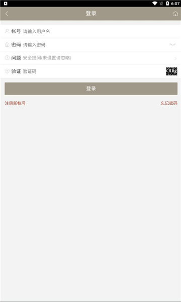 九子宝盒官方版 V1.3截图2