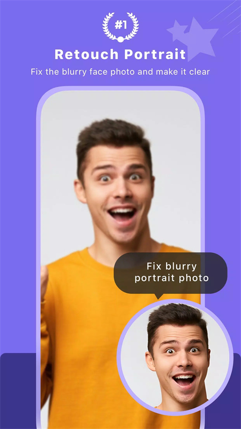 画质2xpro V3.3.1截图1