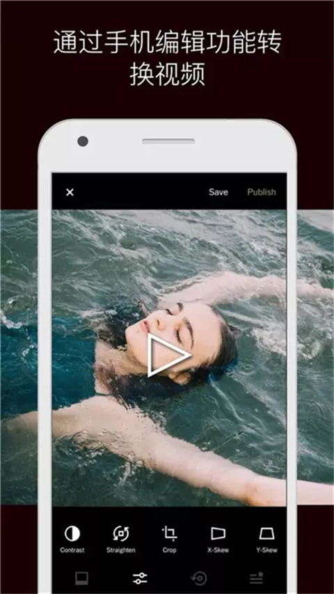 VSCO美颜相机 V385截图2