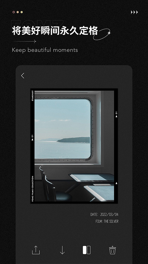 fomz复古胶片相机 V1.5.3截图1