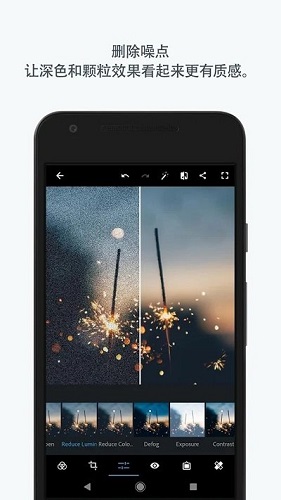 photozoom经典版百度云 V2.4.0截图2