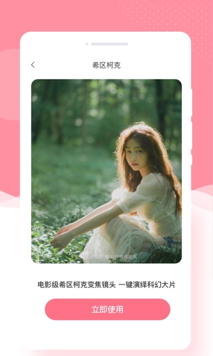 奶糖相机 V1.0.0截图2