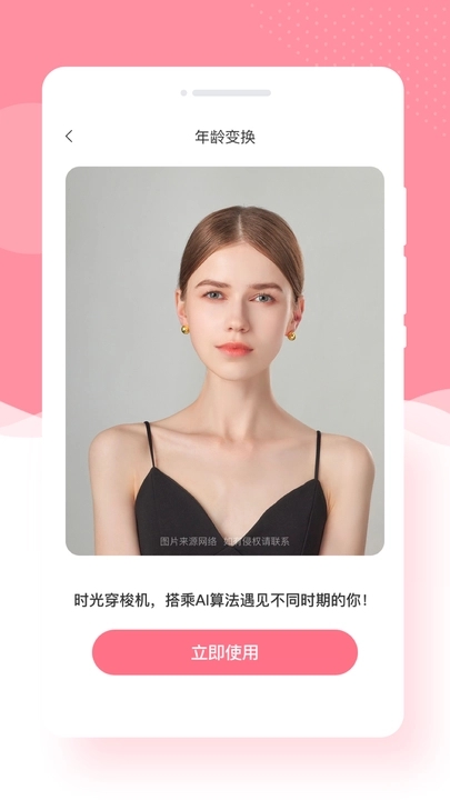 奶糖相机 V1.0.0截图3