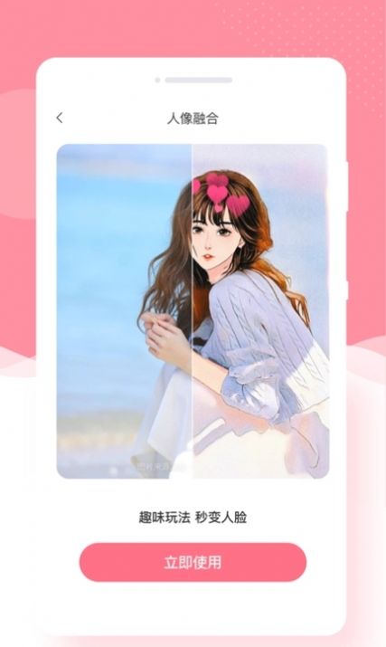 奶糖相机app V1.0.0截图1