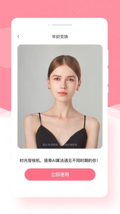 奶糖相机app V1.0.0截图2