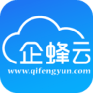 企蜂云 V1.2.5