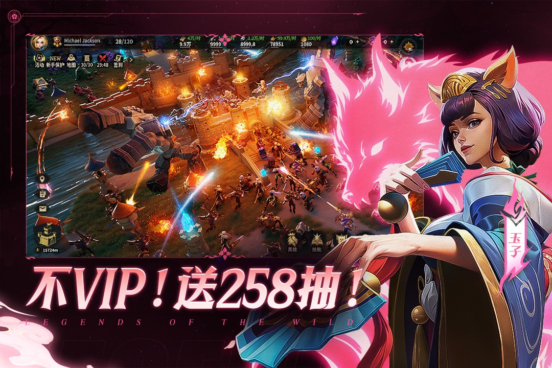 荒野国度 V1.4.0截图3