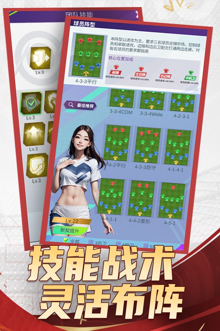 全职荣耀 V8.5截图2