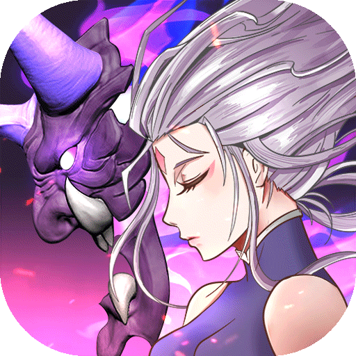 放置与召唤 V5.0.0