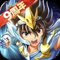 圣斗士星矢重生 V7.7.0
