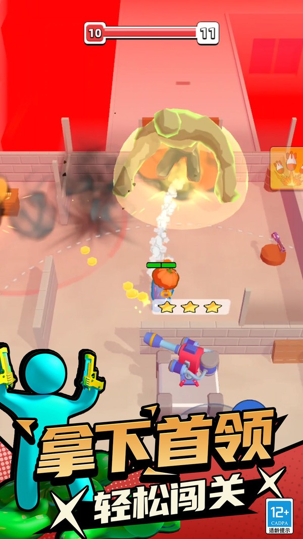 僵尸绝地求生 V1.250616.147截图3