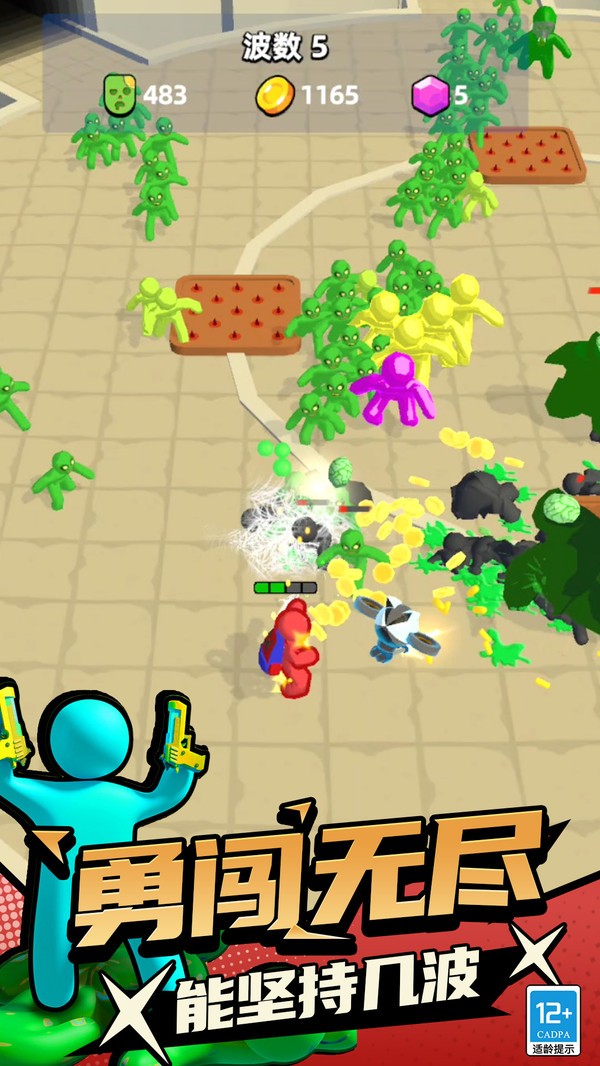 僵尸绝地求生 V1.250616.147截图4