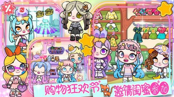 凡达小镇完美世界 V1.21截图2