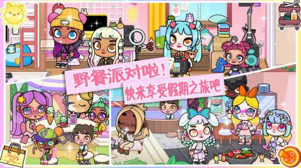 凡达小镇完美世界 V1.21截图3