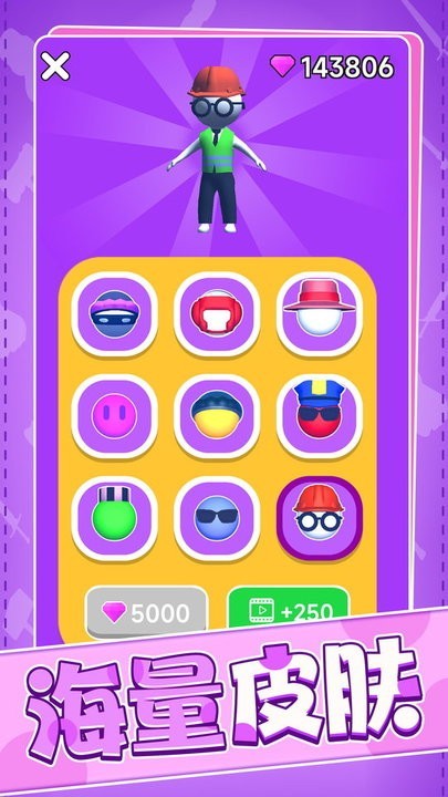 勇士大挑战 V1.0.1截图3