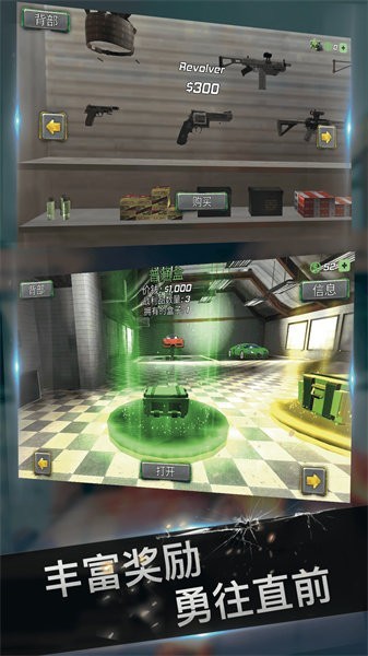 跑酷英豪传奇 V1.0.0截图4