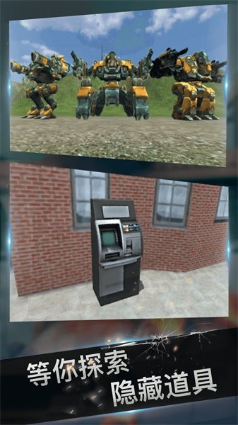 跑酷英豪传奇 V1.0.0截图2