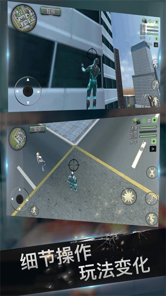 跑酷英豪传奇 V1.0.0截图3