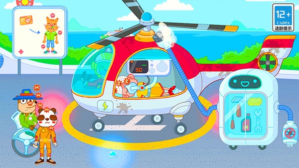 我的小镇医院 V1.0.0截图3